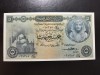 EGIPT 5 POUNDS 1960 UNC