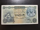 EGIPT 5 POUNDS 1960 UNC