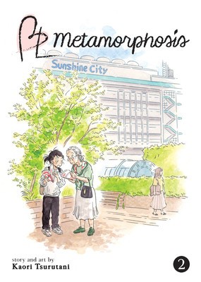 Metamorphose No Engawa Vol. 2
