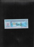 Rar! 5 ruble 1988 ajutor copiii sovietici URSS seria2536906 watermark