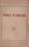 Mihail Sadoveanu - Frunze &#039;n furtuna (editie princeps), Alta editura