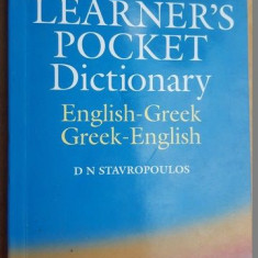Oxford learner's pocket dictionary English-Greek, Greek-English- D.N.Stavropoulos