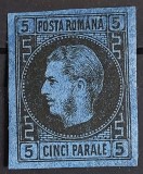Romania 1867 - Carol l cu Favoriti,hartie subtire