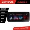 Navigatie Peugeot Bipper, CitroenNemo, Fiat Qubo 2008-2017 Lenovo PRO 4+64 12.3 inch qled android 4G DSP gps internet Kit-bipper v2 CarStore Technolog