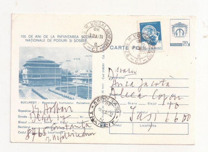 RF28 -Carte Postala- Bucuresti, Recoratul Politehnic, circulata 1983