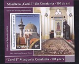 2013 LP 2002 MOSCHEEA CAROL I DIN CONSTANTA 100 DE ANI, Regi, Nestampilat