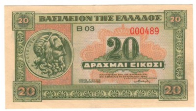 SV * Grecia 20 DRAHME 1940 foto