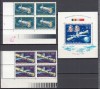 ROMANIA 1981 LP 1031 LP 1032 ZBORUL IN COSMOS ROMANO-SOVIETIC SERIA IN BLOC DE 4 TIMBRE COLT DE COALA+COLITA STARE MNH, Nestampilat