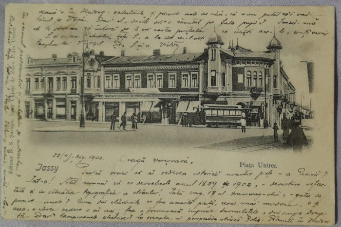 Carte postala, Iasi, Piata Unirea, 1902