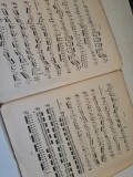 Catalog de partituri muzicale pentru vioară de compozitorul belgian Charles-Auguste de B&eacute;riot