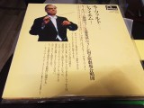 Cumpara ieftin Vinil &quot;Japan Press&quot; W. A. Mozart / Karl B&ouml;hm.. &ndash; Requiem In D Minor K 626 (VG++), Clasica