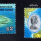 PENRHYN 1975, Peisaje, Cook, serie neuzata, MNH