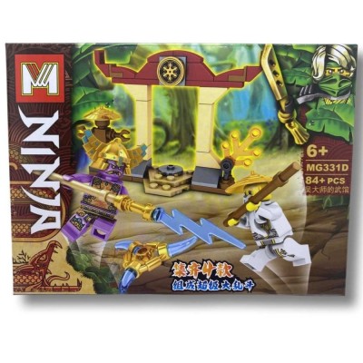 Set constructie Ninja MG331D foto