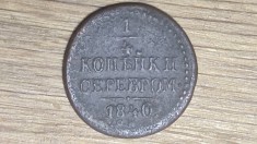 R10 Rusia -moneda de colectie- 1/4 Kopecks / Kopeks / Copeici Serebrom 1840 - rara!