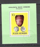 Romania 1976 Archeology, perf. sheet, used Z.024