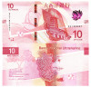 Macao 10 Patacas 2024 P-90 UNC (Banco National Ultramarino)