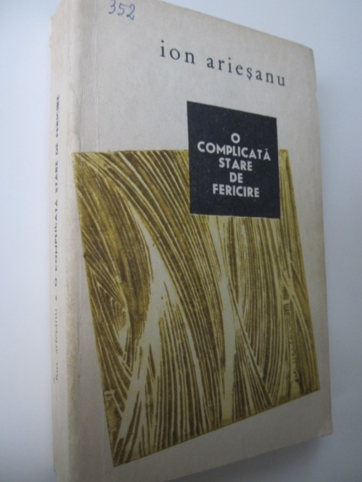 O complicata stare de fericire - Ion Ariesanu