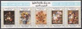 Yafa Superioară 1967 - Flori - Picturi de Renoir, Van Gogh, Brussel, Walsappelle, Staif, MNH, Nestampilat