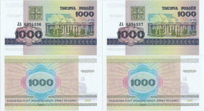 2 x 1998 , 1,000 rubles ( P-16 ) - Belarus - stare UNC foto