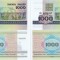 2 x 1998 , 1,000 rubles ( P-16 ) - Belarus - stare UNC