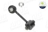 AIC 73632 Calitatea originală AIC Brat/bieleta suspensie, stabilizator