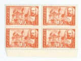 Romania, LP 170/1945, Pentru ardeleni, eroare 1, bloc de 4, MNH