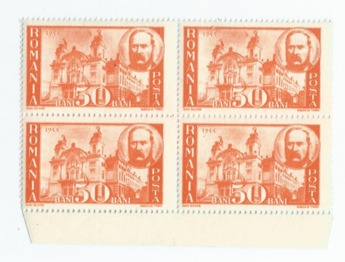 Romania, LP 170/1945, Pentru ardeleni, eroare 1, bloc de 4, MNH