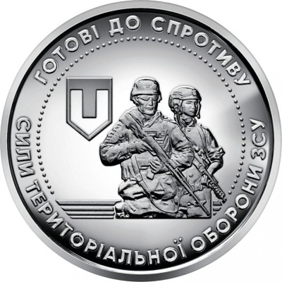 UCRAINA 10 HRIVNE 2022 , Territorial Defense Forces ZSU , UNC din Fisic foto