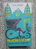 Cezar Petrescu - Calea Victoriei / Dumineca Orbului, 1965