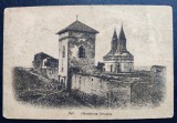 Manastirea Cetatuia - Iasi - aprox.1920, printata, circulata la Suceava, Necirculata, Fotografie