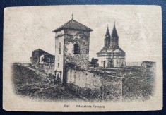 Manastirea Cetatuia - Iasi - aprox.1920, printata, circulata la Suceava