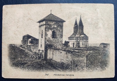 Manastirea Cetatuia - Iasi - aprox.1920, printata, circulata la Suceava foto