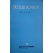 D. Furmanov - Ceapaev foto