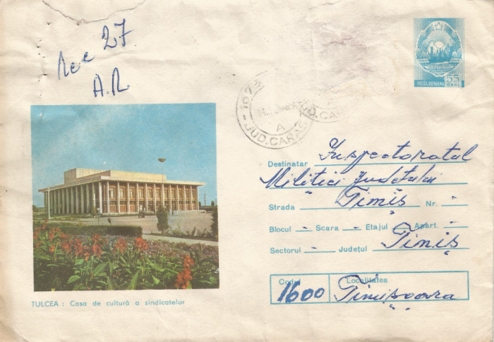 Romania, Tulcea, Casa de cultura a sindicatelor, plic circulat, 1979