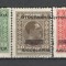Iugoslavia.1933 Ajutor ptr. inundatie-supr. SI.111