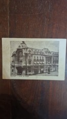 Carte Postala - Bucuresti. Camera de Comert foto