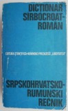Dictionar sarbocroat-roman &ndash; Dorin Gamulescu, Mirco Jivcovici