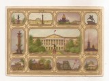 FA131 -Carte Postala- RUSIA - Leningrad, circulata 1962