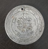 Moneda Imperiul Otoman - 6 Kurus 1834 - Anul de domnie 27 - Argint