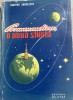 Cosmonautica, o noua stiinta - Dumitru Andreescu