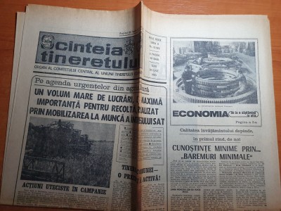 scanteia tineretului 20 iunie 1983-ziua aviatiei,dinamo-u.craiova 1-1 foto