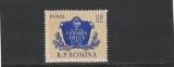 ROMANIA 1955 LP 397 AL IV-LEA CONGRES ARLUS SERIE MNH