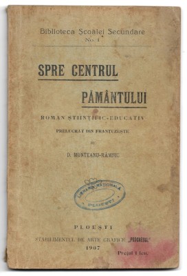 Spre centrul Păm&amp;acirc;ntului - D. Munteanu R&amp;acirc;mnic (Biblioteca Școalei Secundare No. 1, Stabilimentul de Arte Grafice Progresul, 1907) foto