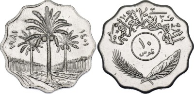 Irak 1971 - 10 fils, UNC foto