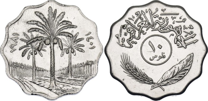 Irak 1971 - 10 fils, UNC