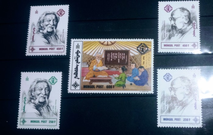 Mongolia 1999 ziua internațională a profesorului serie 5v nestampilata