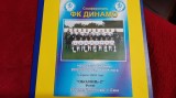 Program Dynamo Simferopol - Obolon Kiev