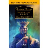 Mihnea Vodă cel Rău. Doamna Chiajna