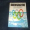 HORIA ALEXANDRESCU - OLIMPIADA 80