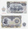 BULGARIA 200 leva 1951 UNC!!!